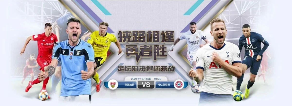星空体育（XING KONG SPORTS）是领先的综合体育娱乐平台，提供全面的赛事直播、比分数据及体育投注服务。星空体育官网和官方APP支持快速注册登录，让用户随时随地体验高清赛事直播和实时数据分析。无论足球、篮球还是电竞赛事，星空体育平台都能满足您的投注和观赛需求，确保每一位体育爱好者都能享受专业、安全、便捷的体育娱乐体验。