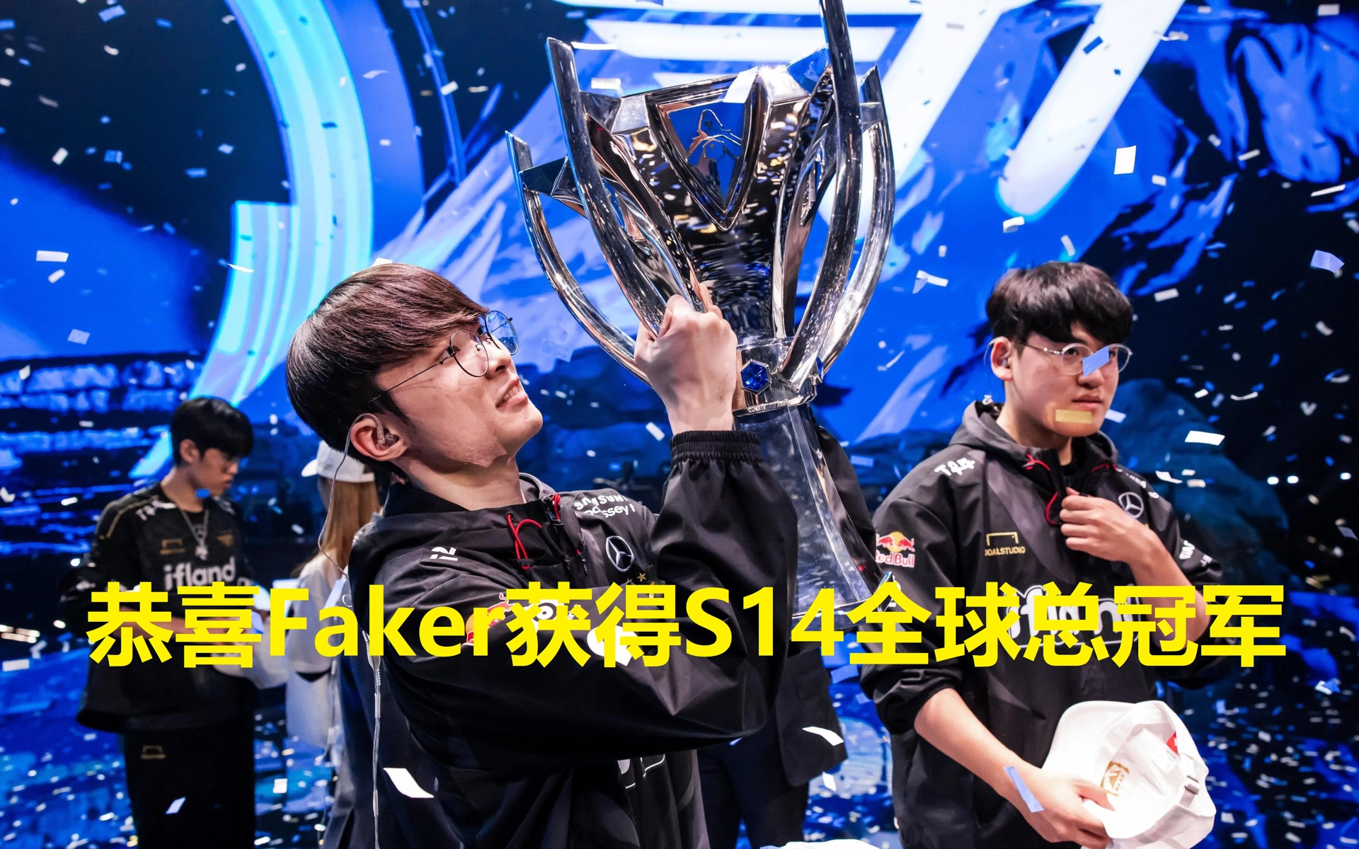 Faker连续十二场比赛得分超过夺冠，G2不断突破！的简单介绍