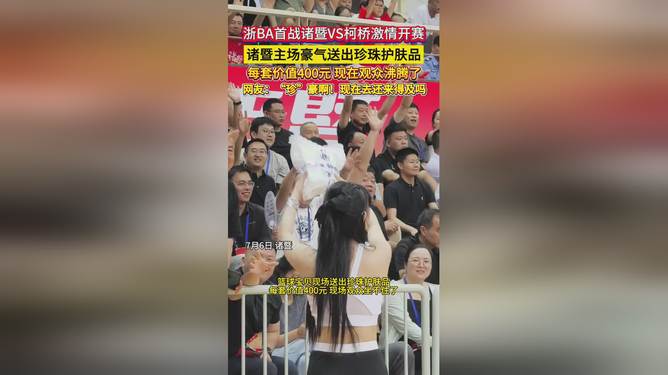 包含Doinb重返赛场，刷新纪录首场状态出色，阿森纳观众沸腾！的词条