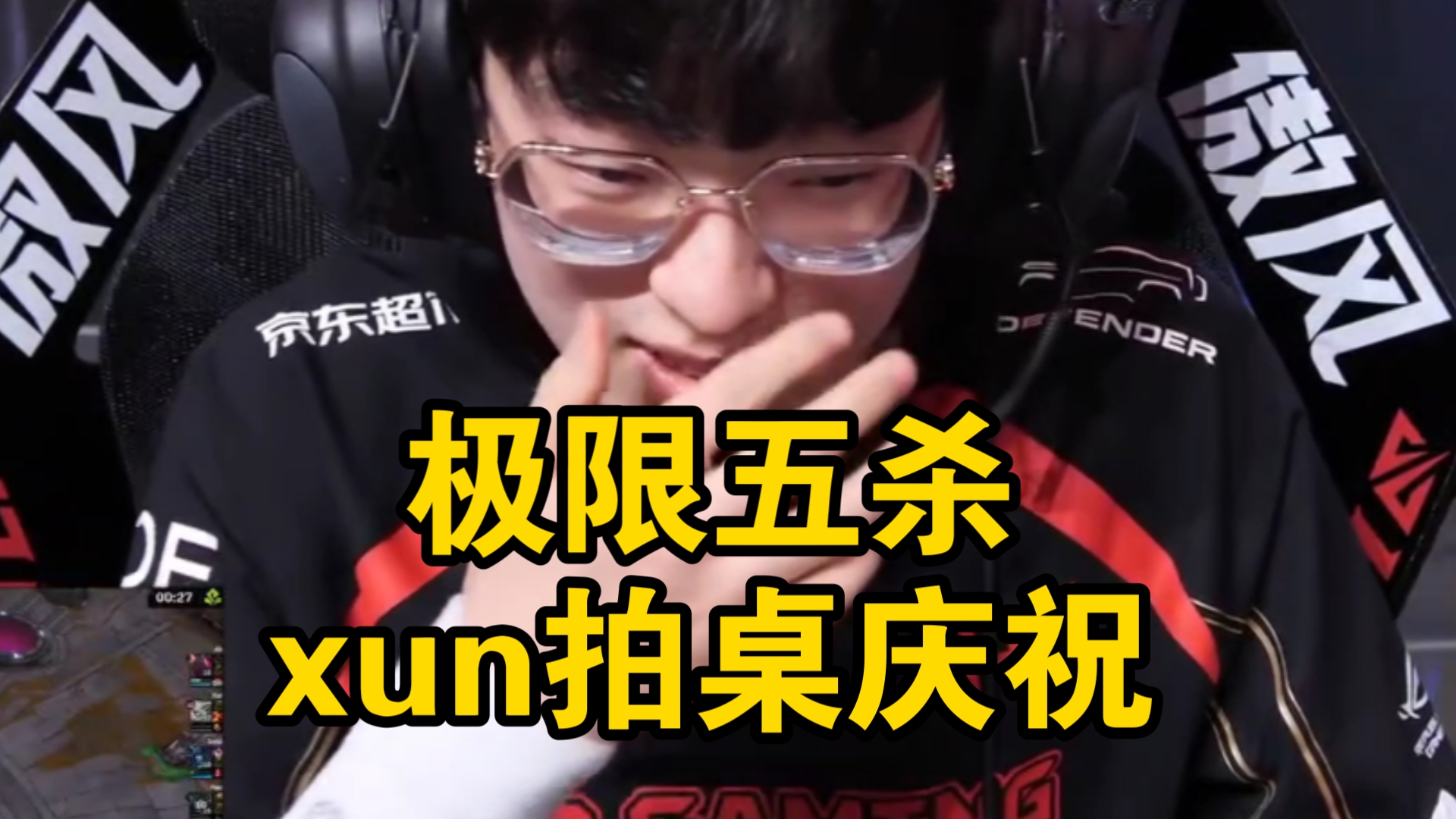 Scout在IG比赛中锐不可当，战术调整引发热议！的简单介绍
