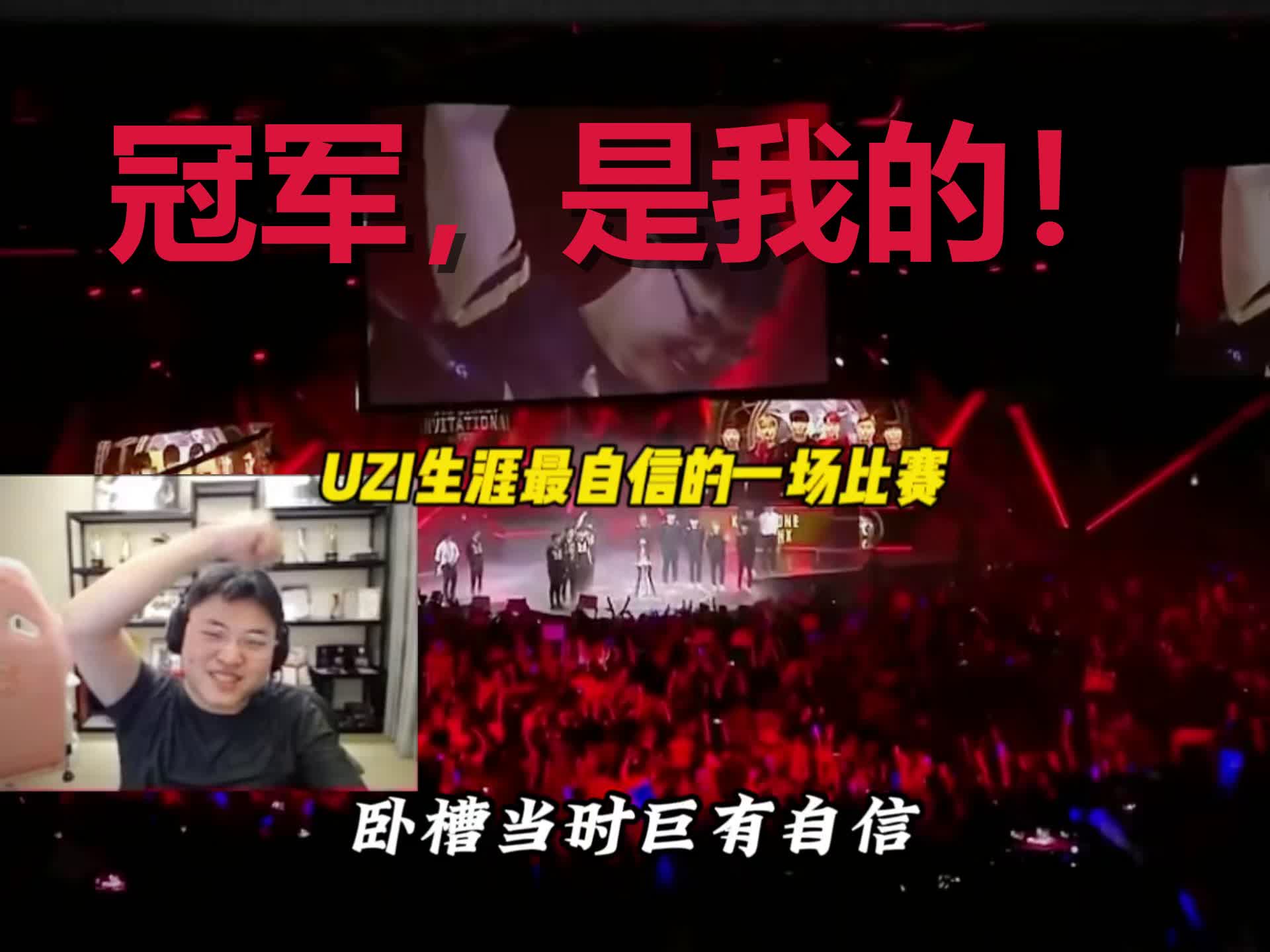 Uzi连续二十场比赛得分超过败北，湖人挑战极限！(uzi加盟湖人)