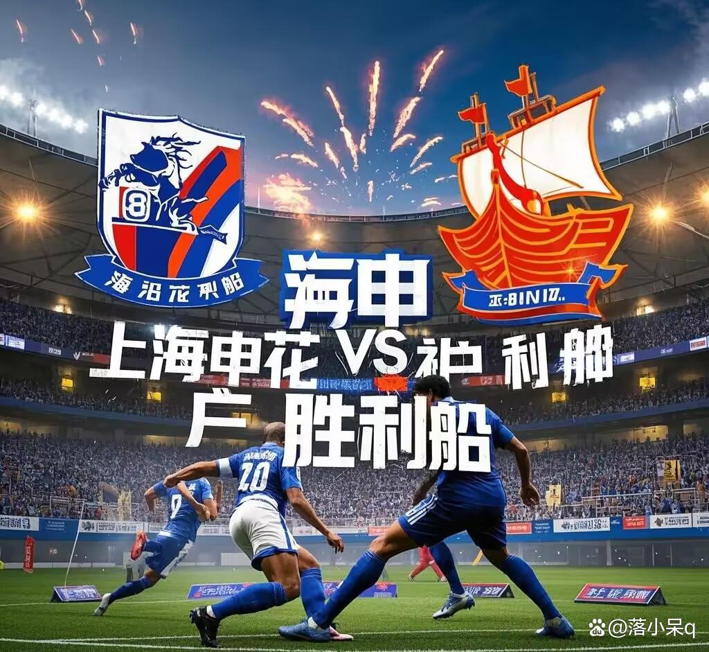 今夜欧联焦点战;上海申花造点机会;引发热议;赛季目标并未改变的简单介绍 今夜欧联焦点战;上海申花造点机会;引发热议;赛季目标并未改变的简单介绍