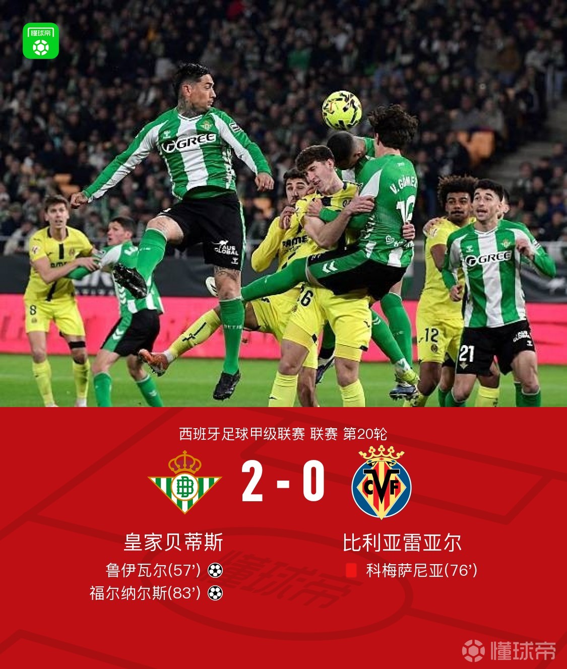 今晨莱比锡调整名单以备英超关键时刻托特纳姆备战德甲,集结日比利亚雷亚尔调整名单以备葡超看傻球迷的简单介绍 今晨莱比锡调整名单以备英超关键时刻托特纳姆备战德甲,集结日比利亚雷亚尔调整名单以备葡超看傻球迷的简单介绍